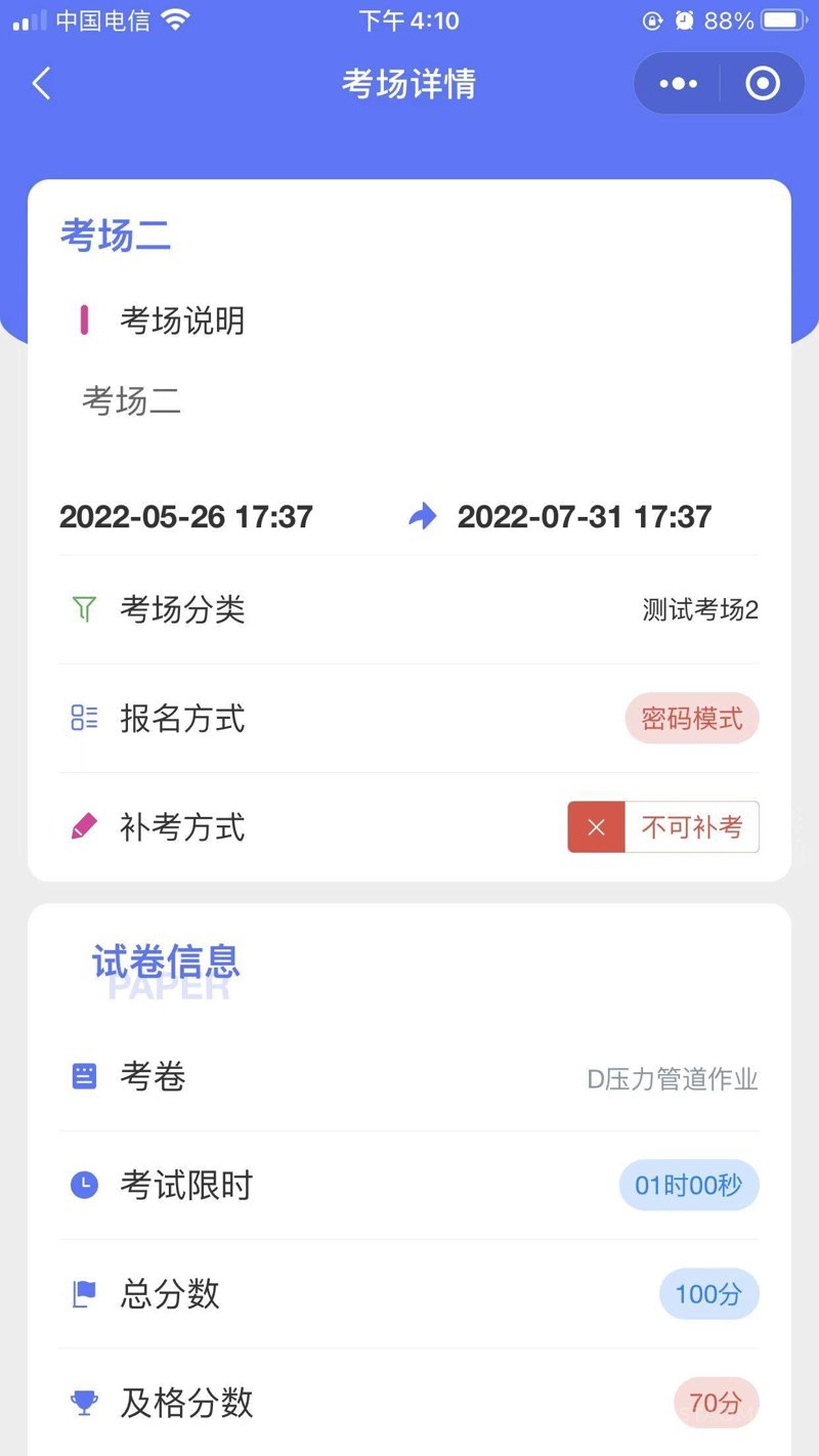 构建未来教育:学习管理系统的行业动态