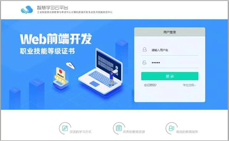 选择高效培训管理软件的关键点